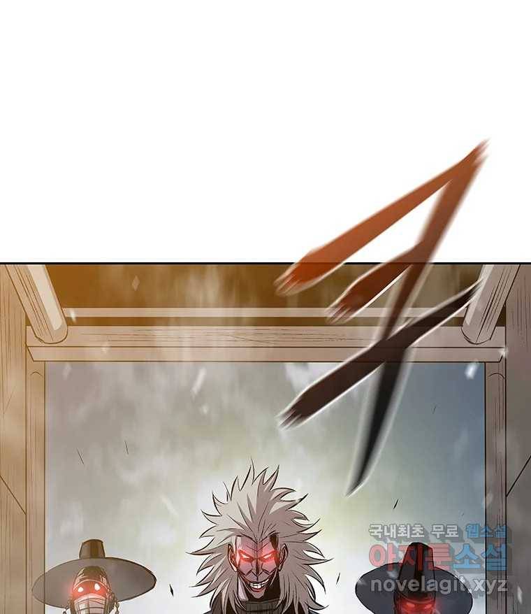 길동 1화 71