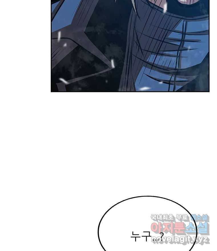 길동 1화 74