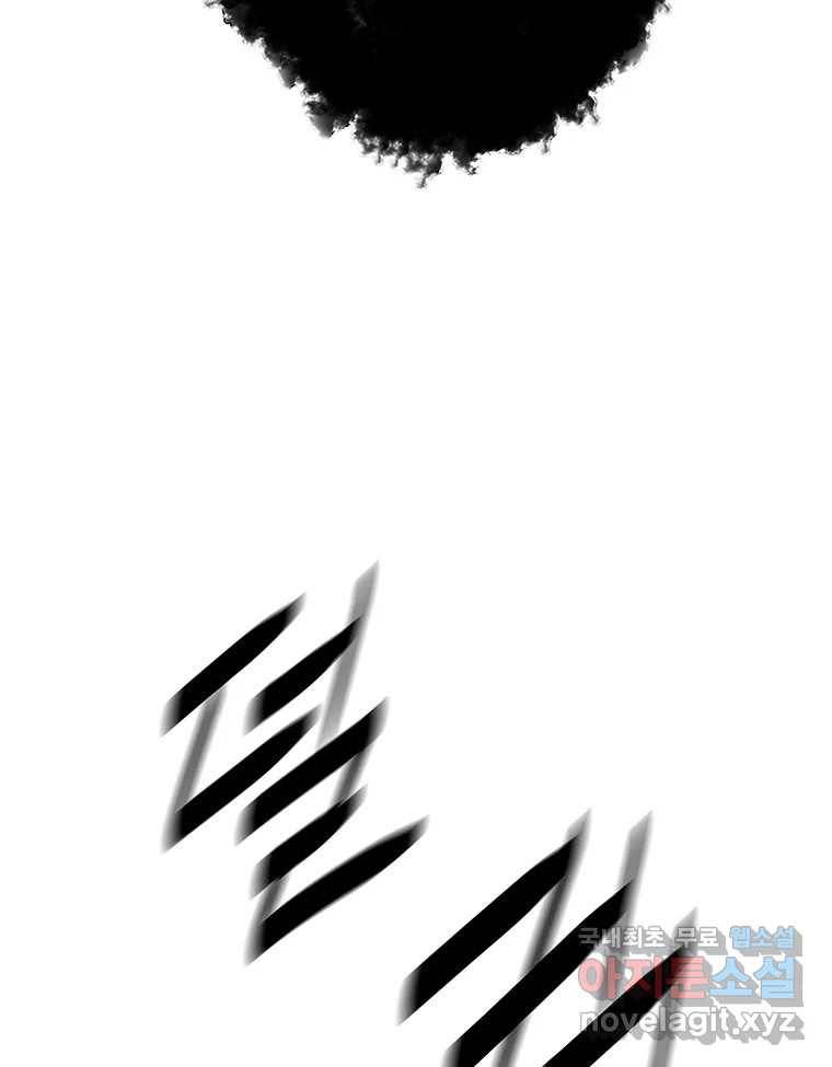 길동 1화 78