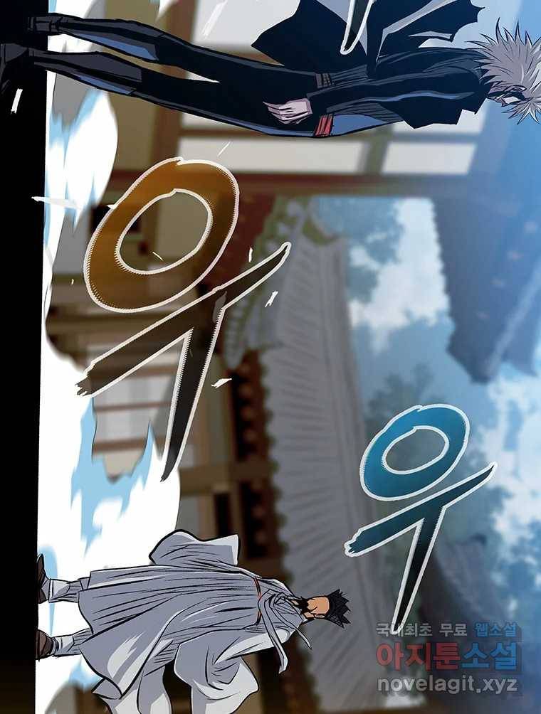 길동 1화 93