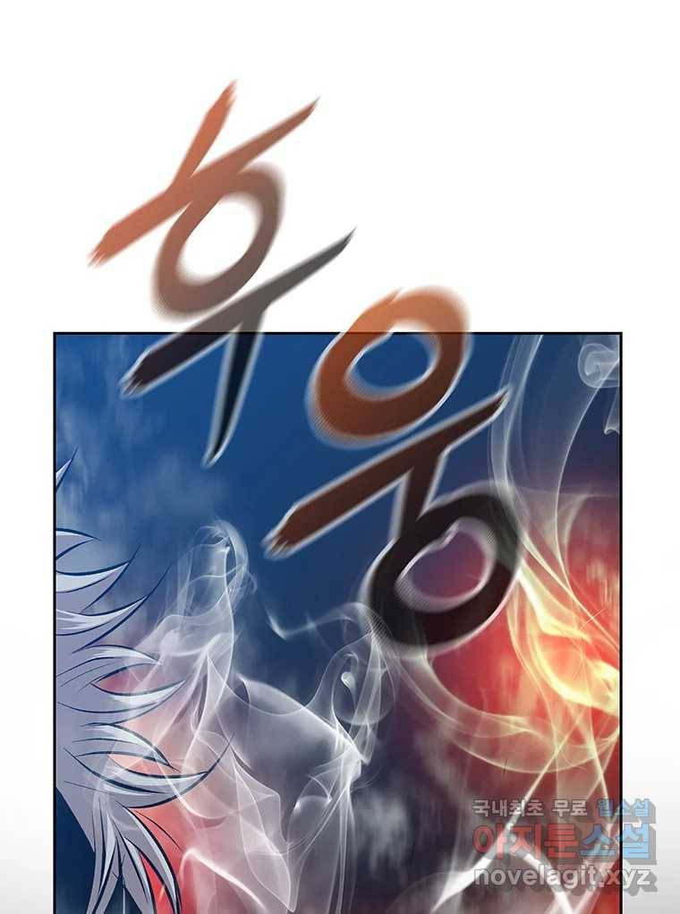 길동 1화 98