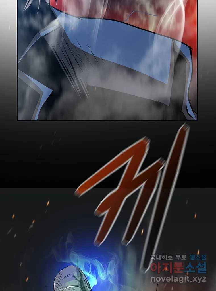 길동 1화 99