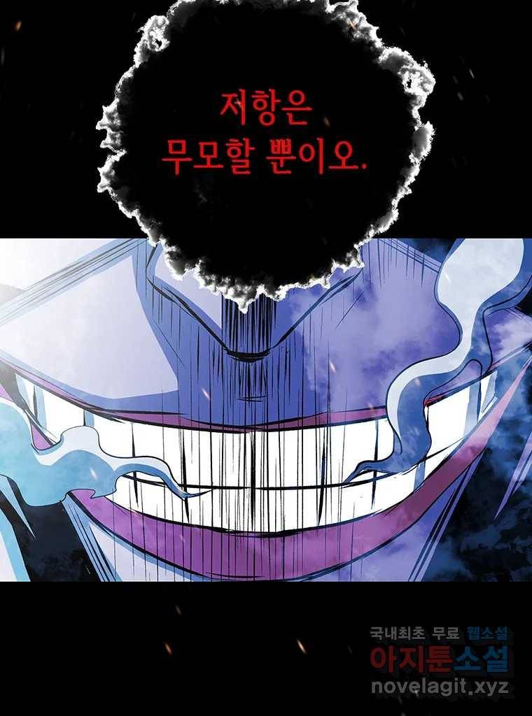 길동 1화 103