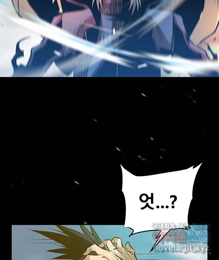 길동 1화 106