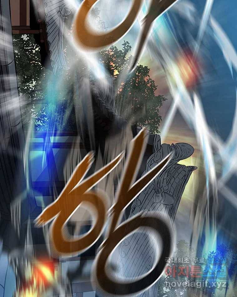 길동 1화 111