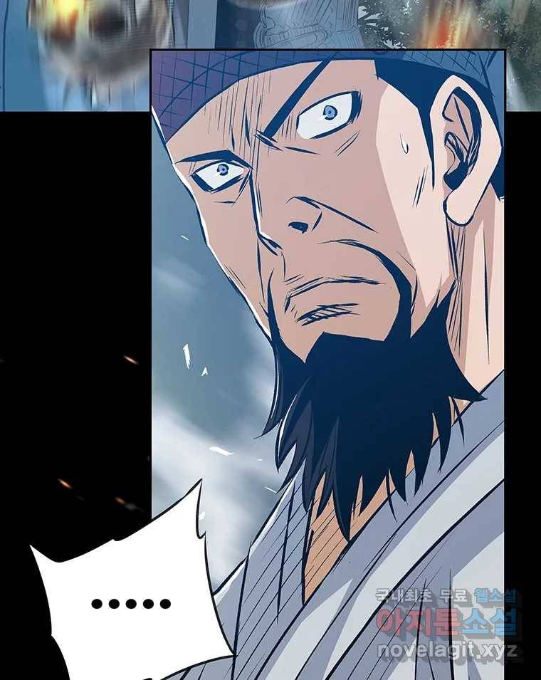 길동 1화 112