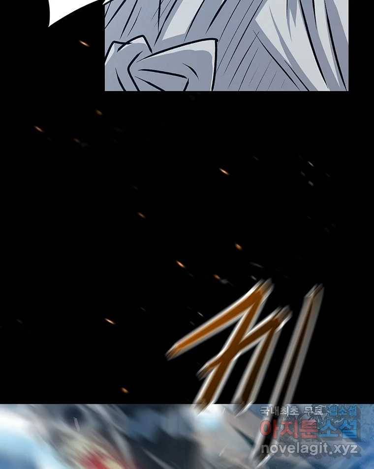 길동 1화 113