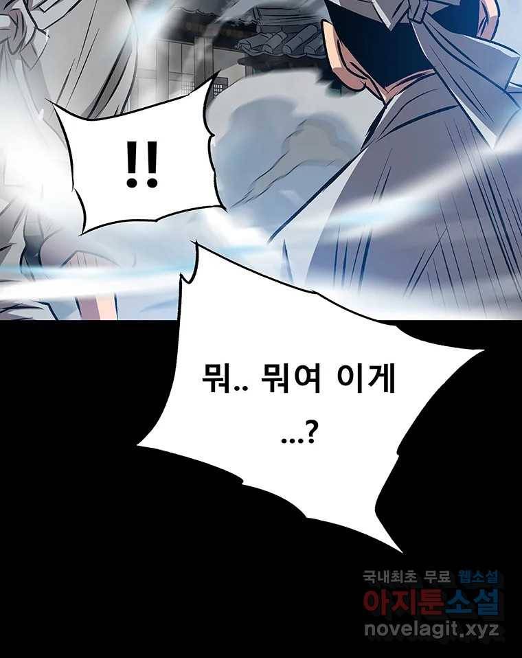 길동 1화 115