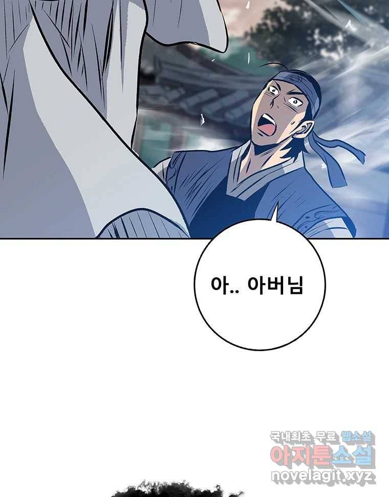 길동 1화 124