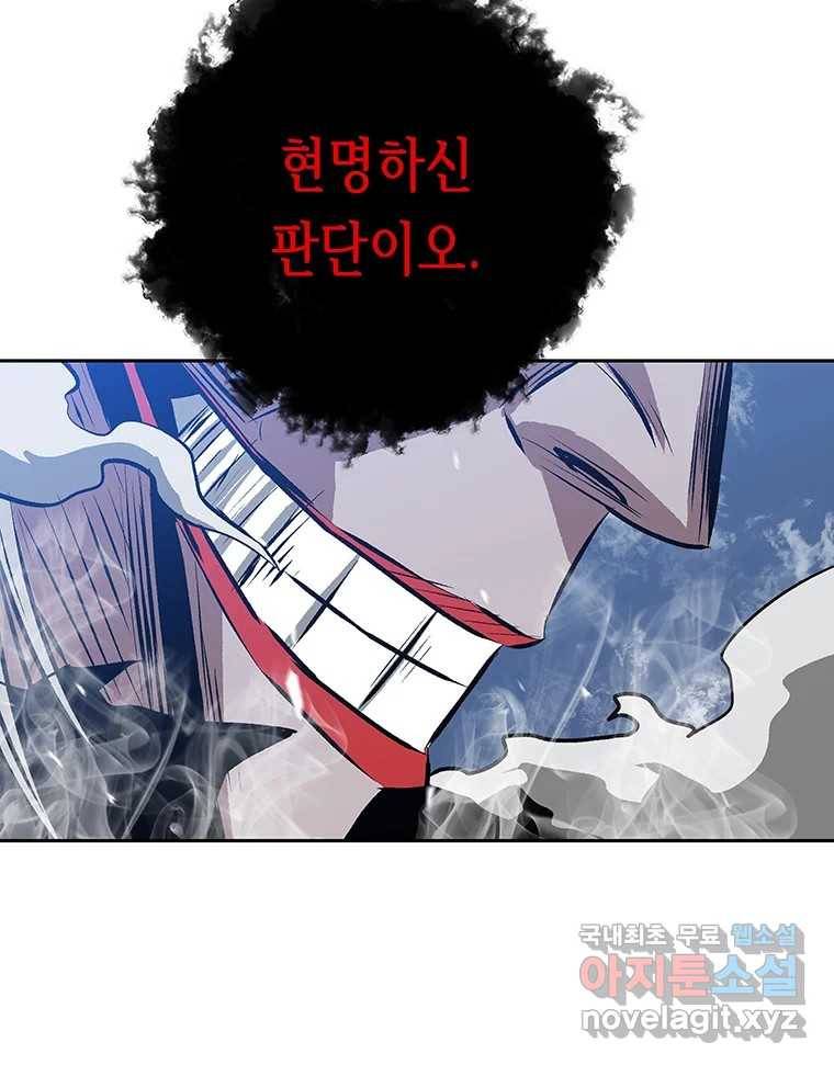 길동 1화 125