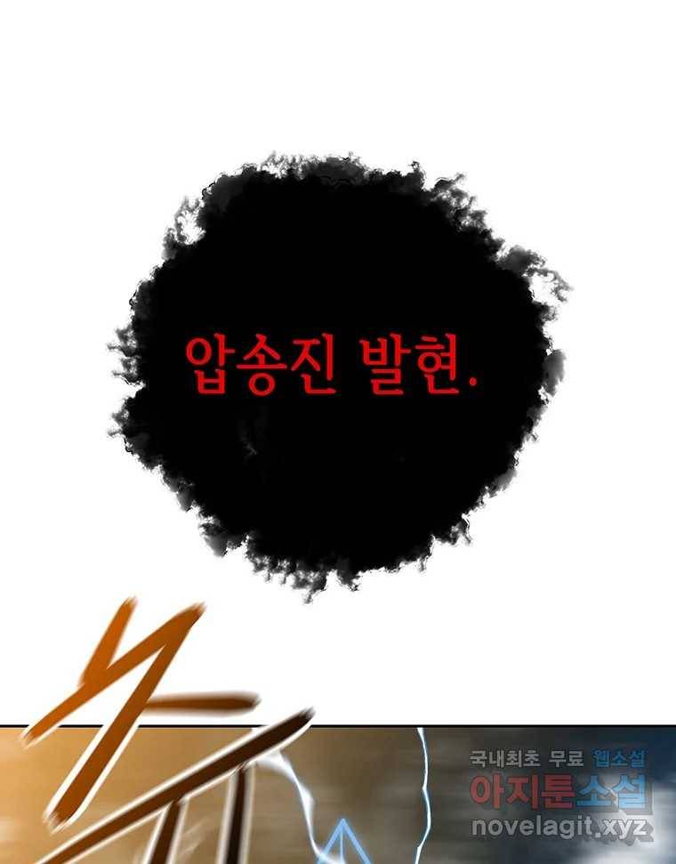 길동 1화 126
