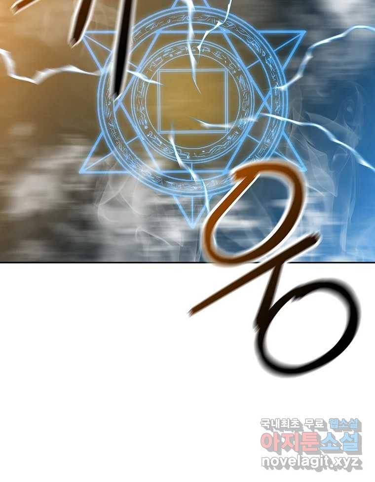 길동 1화 127
