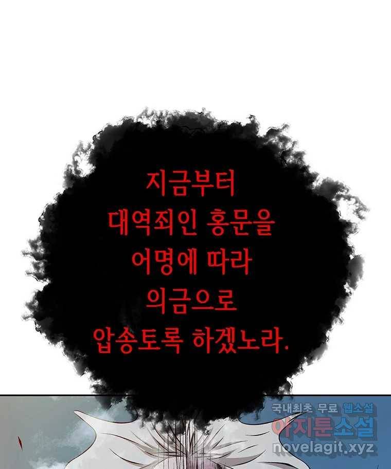 길동 1화 128