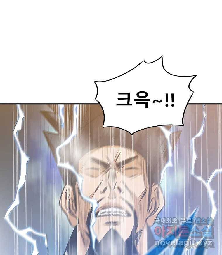 길동 1화 132