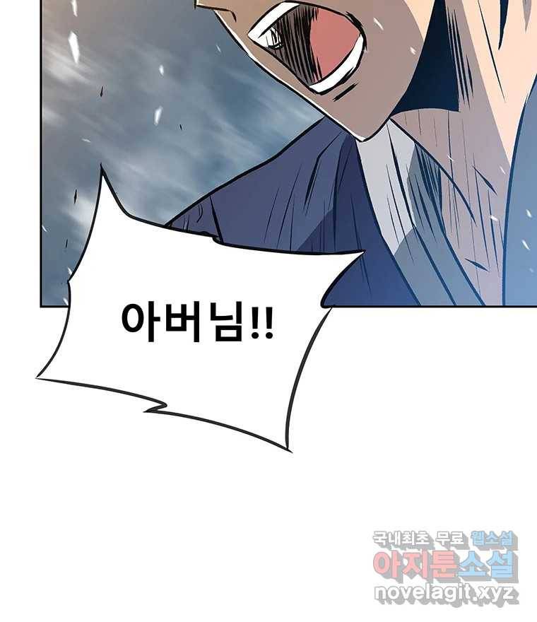 길동 1화 136