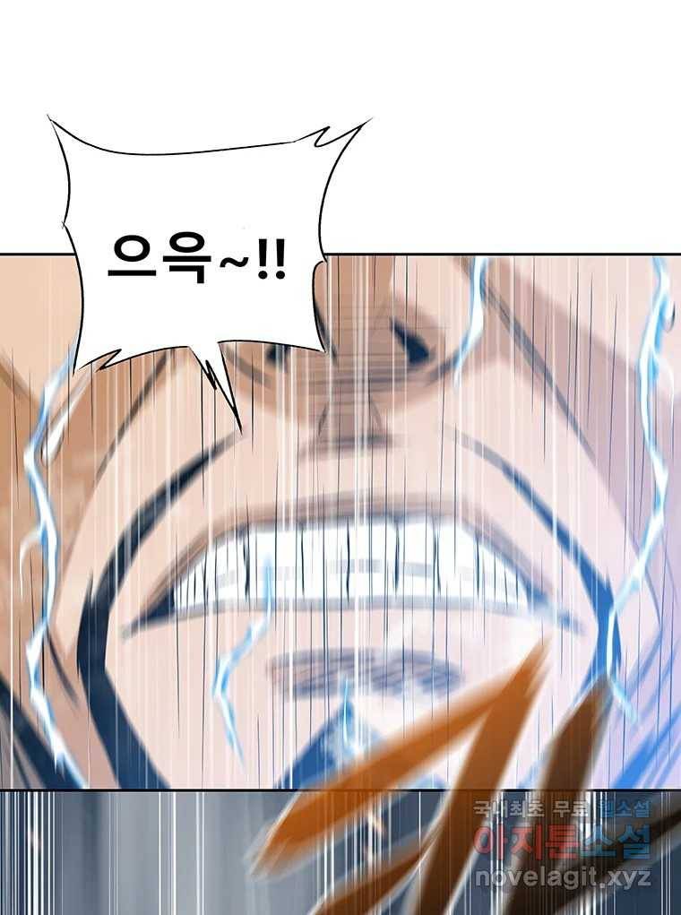 길동 1화 137