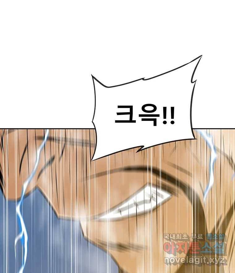 길동 1화 143