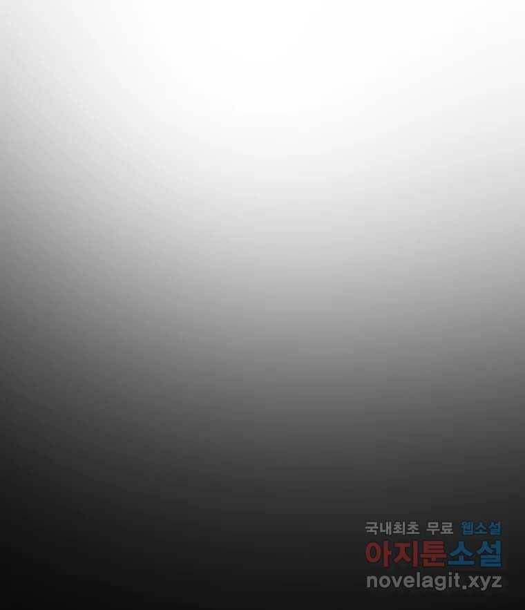 길동 1화 146