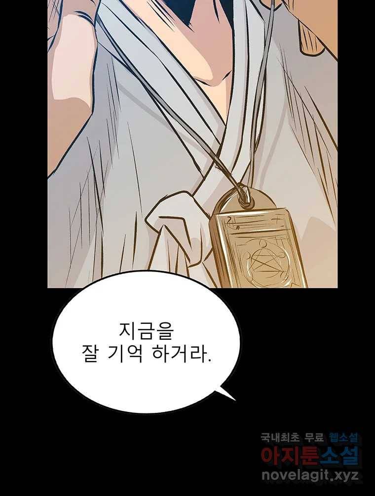 길동 1화 153