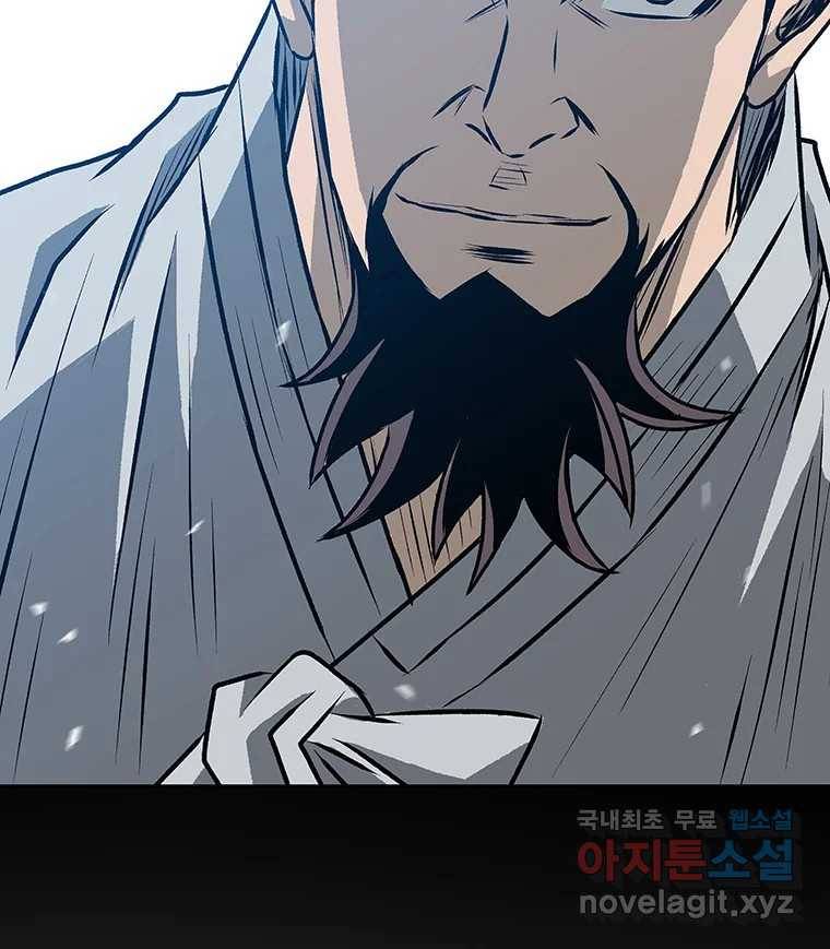 길동 1화 155