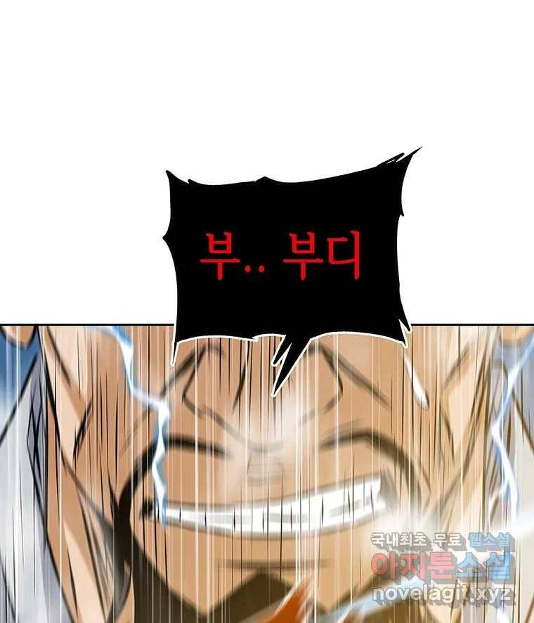 길동 1화 160
