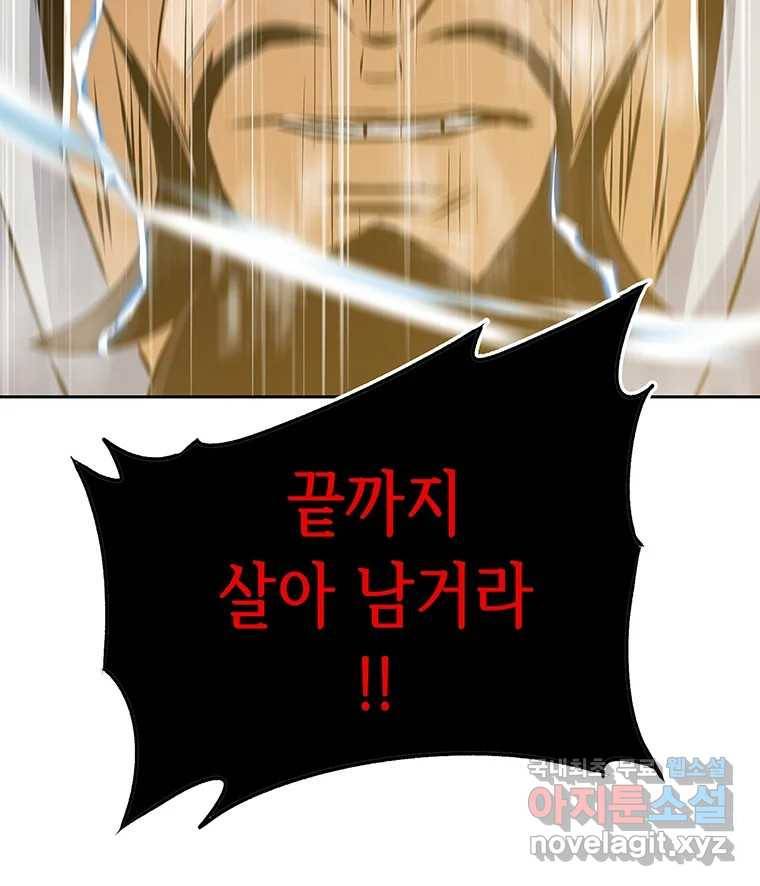 길동 1화 164