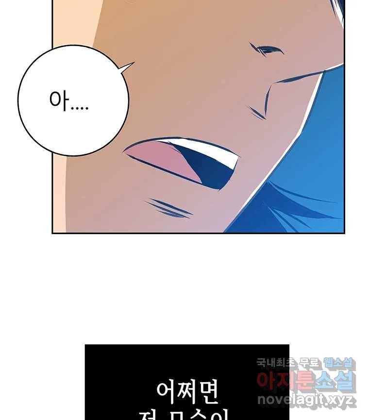 길동 1화 167