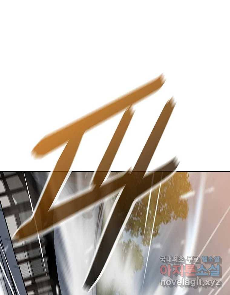 길동 1화 171
