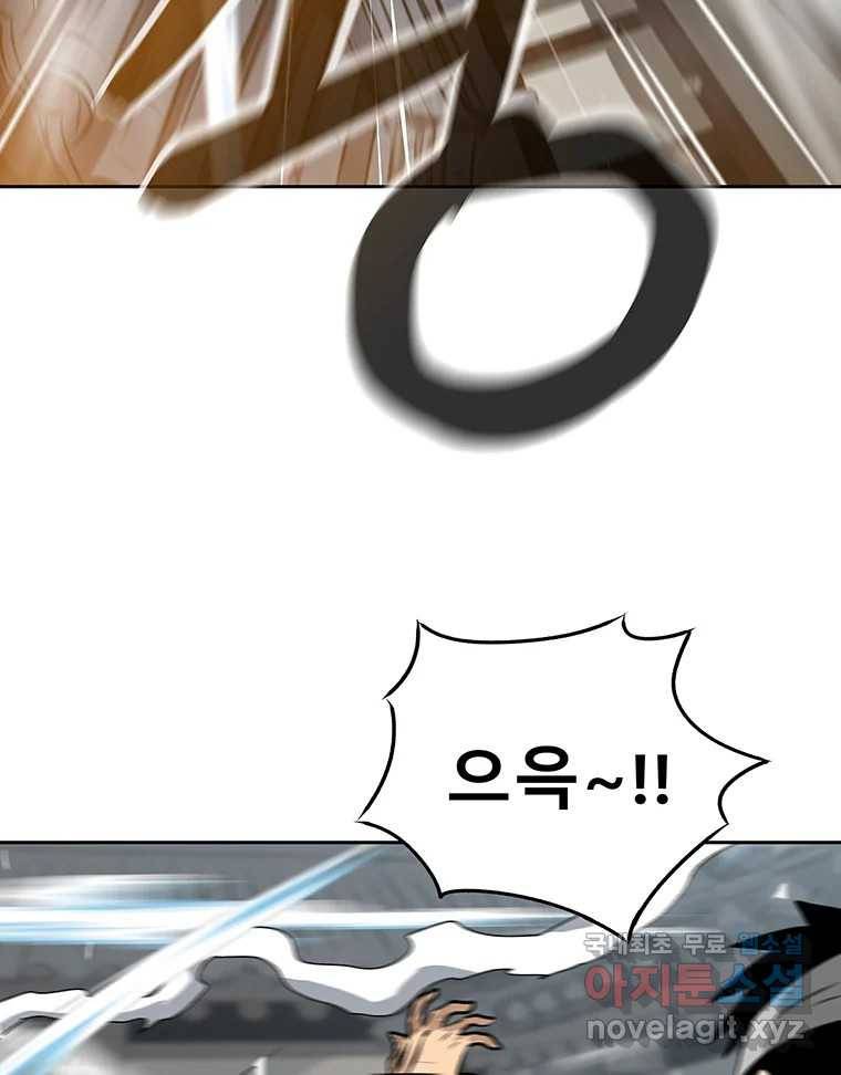 길동 1화 173