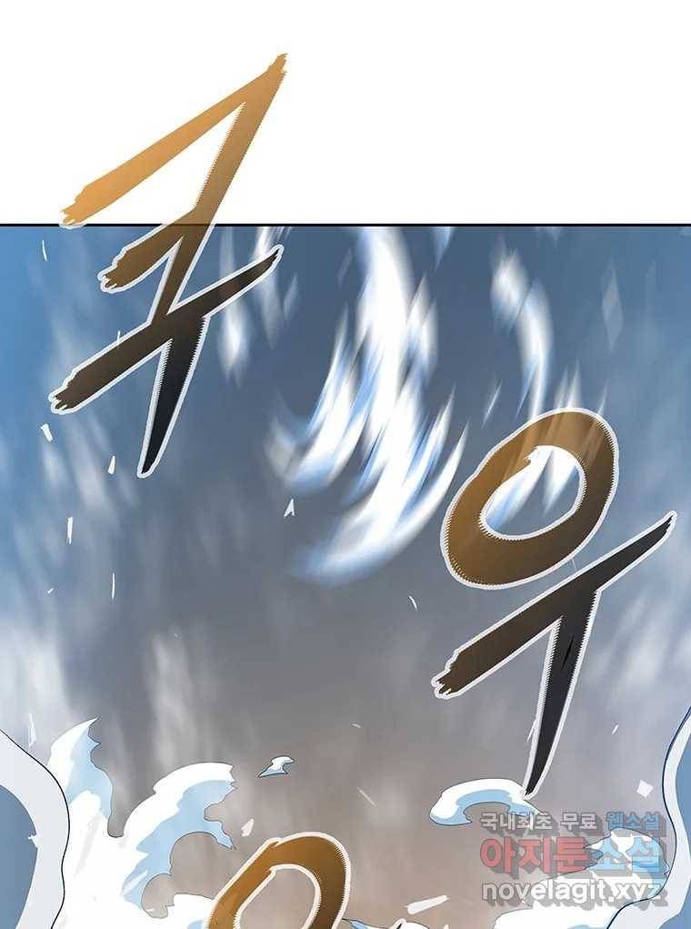 길동 1화 175