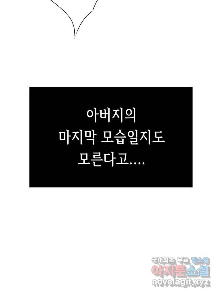 길동 1화 177