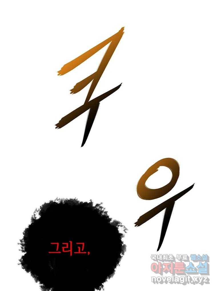 길동 1화 178