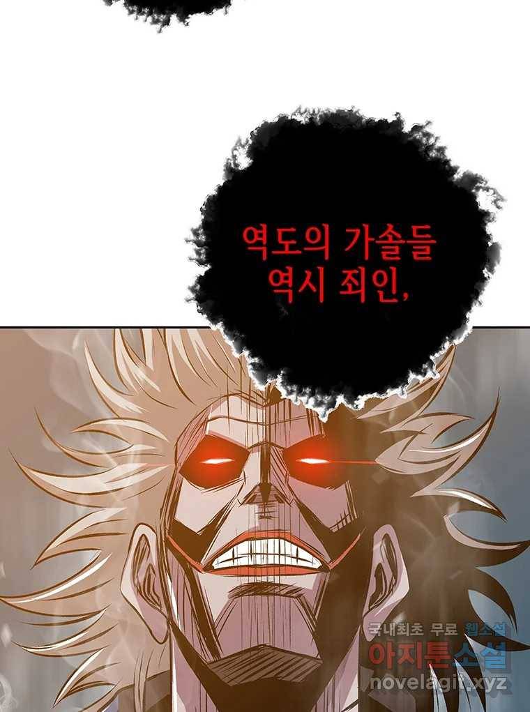 길동 1화 179