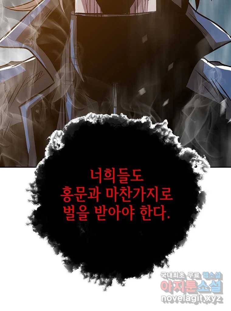 길동 1화 180