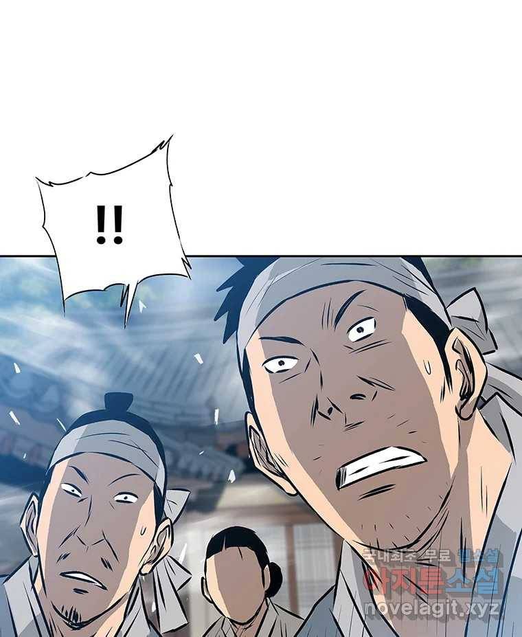 길동 1화 181