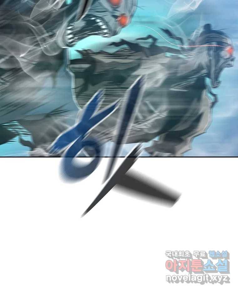 길동 1화 183