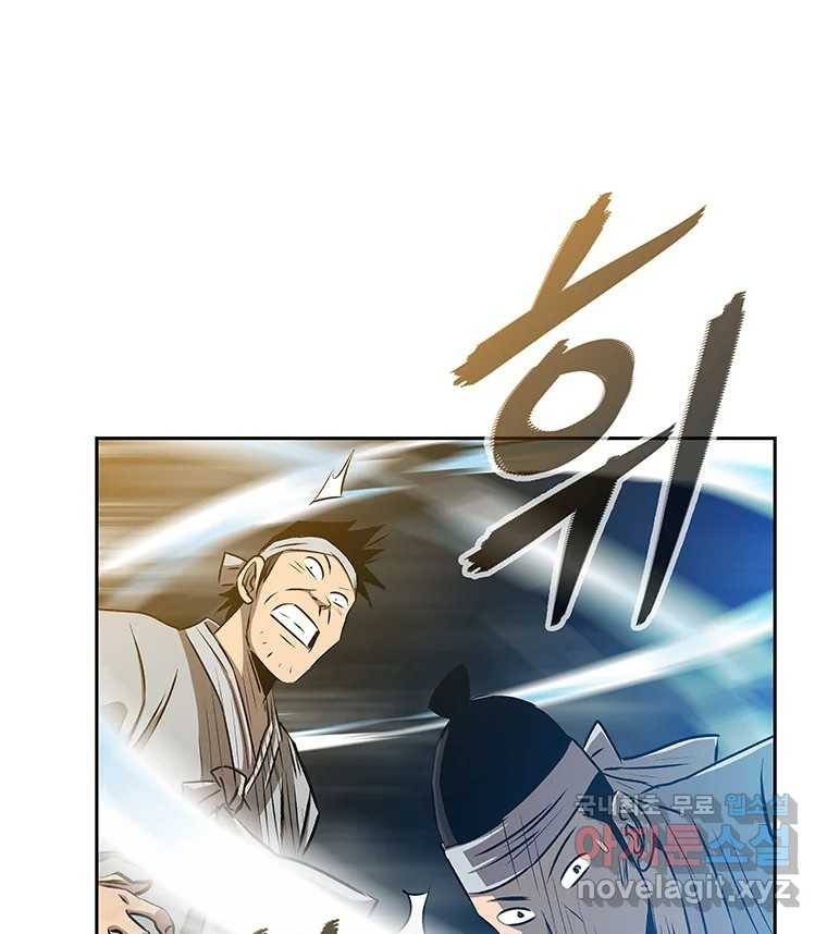 길동 1화 184