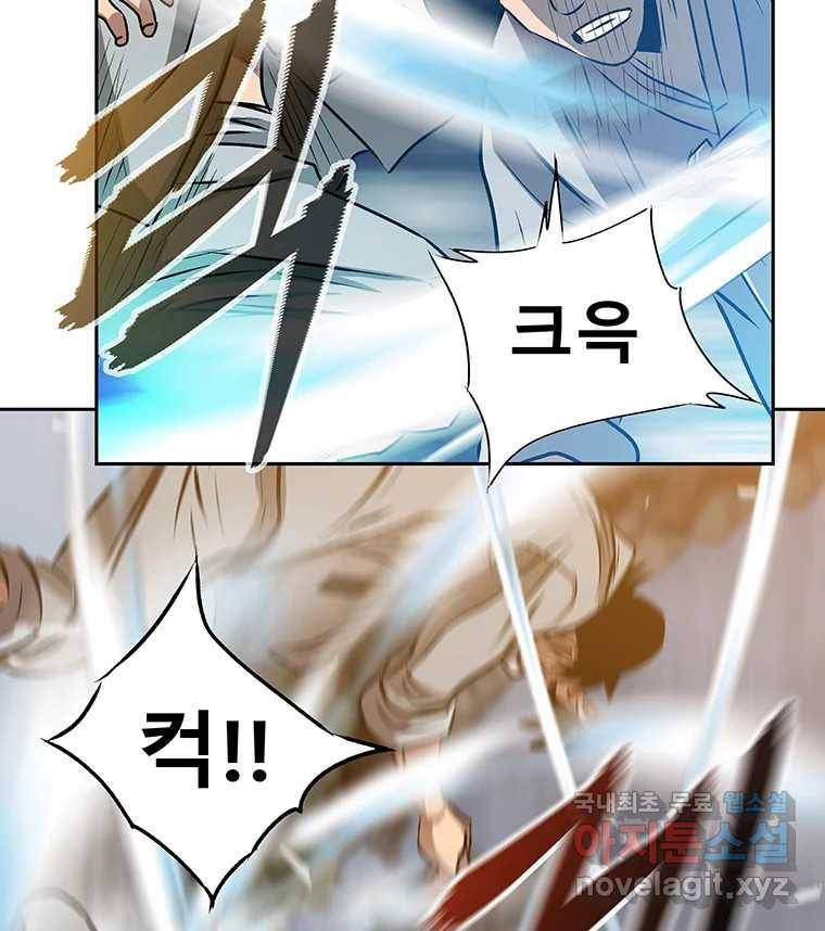 길동 1화 185