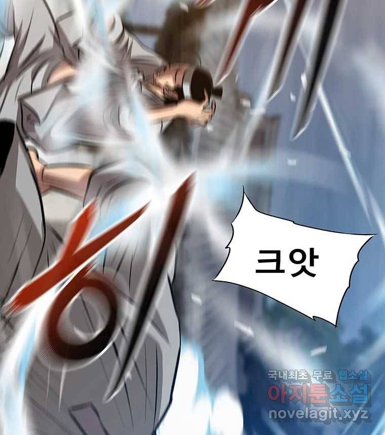 길동 1화 186