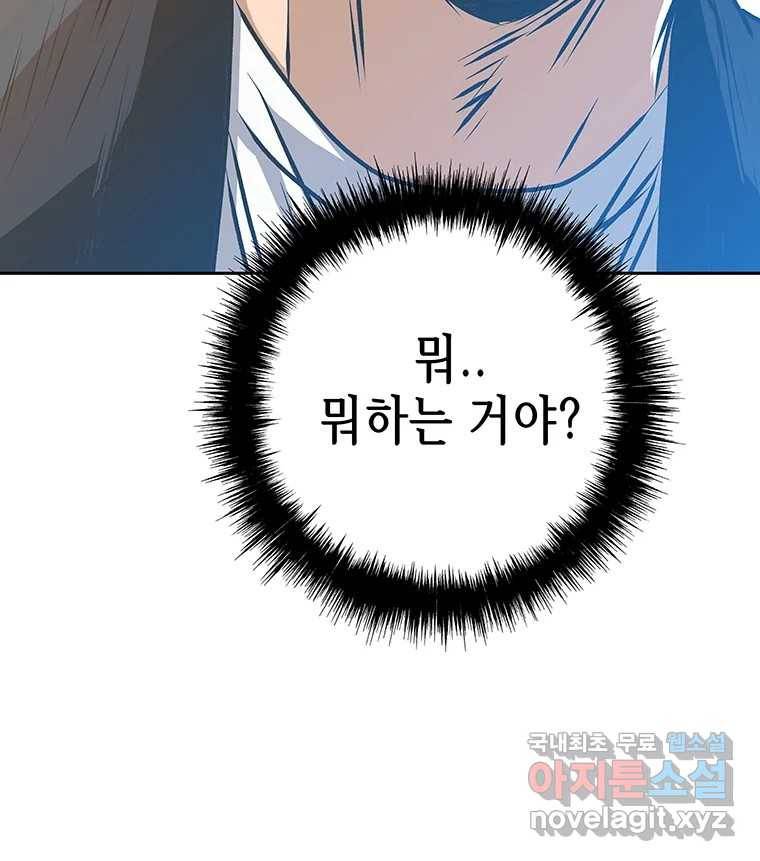 길동 1화 189