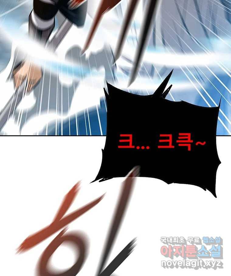 길동 1화 193