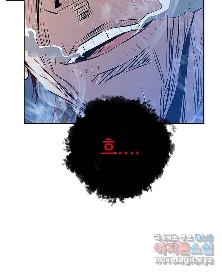길동 1화 200