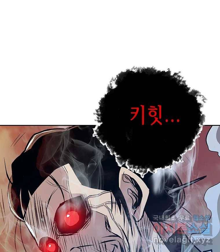 길동 1화 201