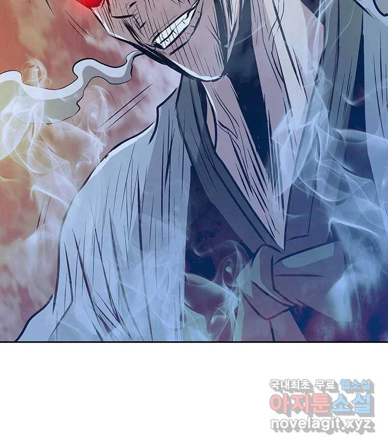 길동 1화 202
