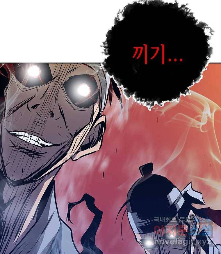 길동 1화 205