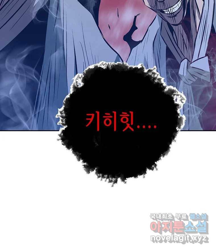 길동 1화 206