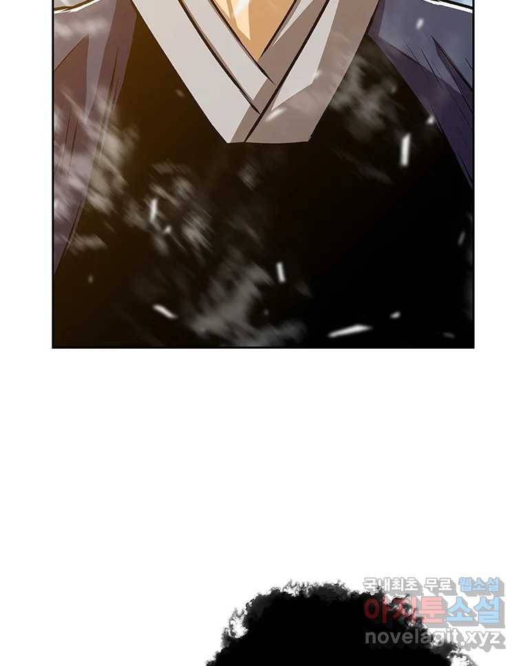 길동 1화 208