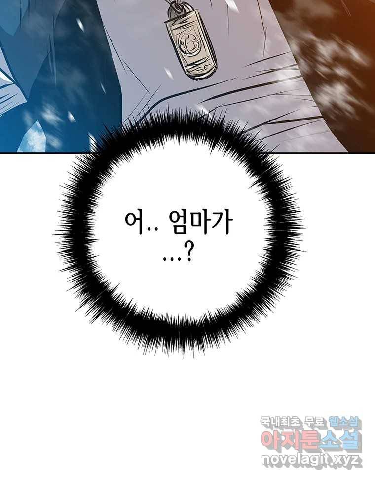 길동 1화 211
