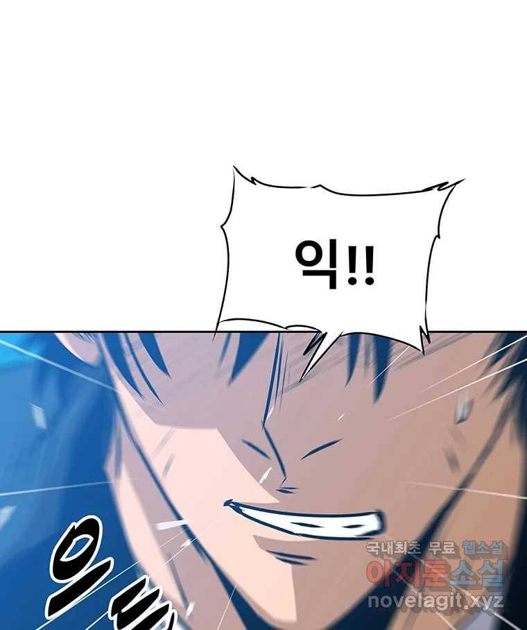 길동 1화 212