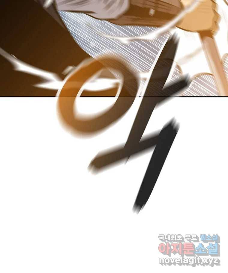 길동 1화 214